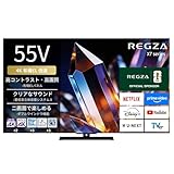 画面サイズ:55V型(インチ) REGZA(レグザ)の液晶テレビ・有機ELテレビ